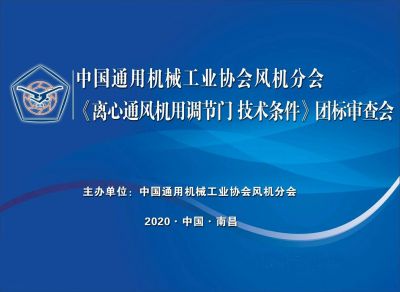 風機試驗數(shù)據(jù)整理計算